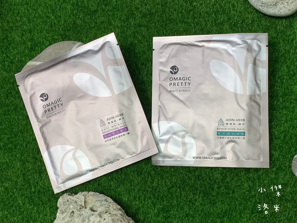 《保養》奧德莉赫本系列保養品｜奧德莉生技有限公司研發天然植萃保養 適合輕熟齡肌的臉部保養品 各種肌膚適用