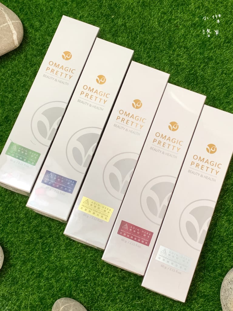 《保養》奧德莉赫本系列保養品｜奧德莉生技有限公司研發天然植萃保養 適合輕熟齡肌的臉部保養品 各種肌膚適用