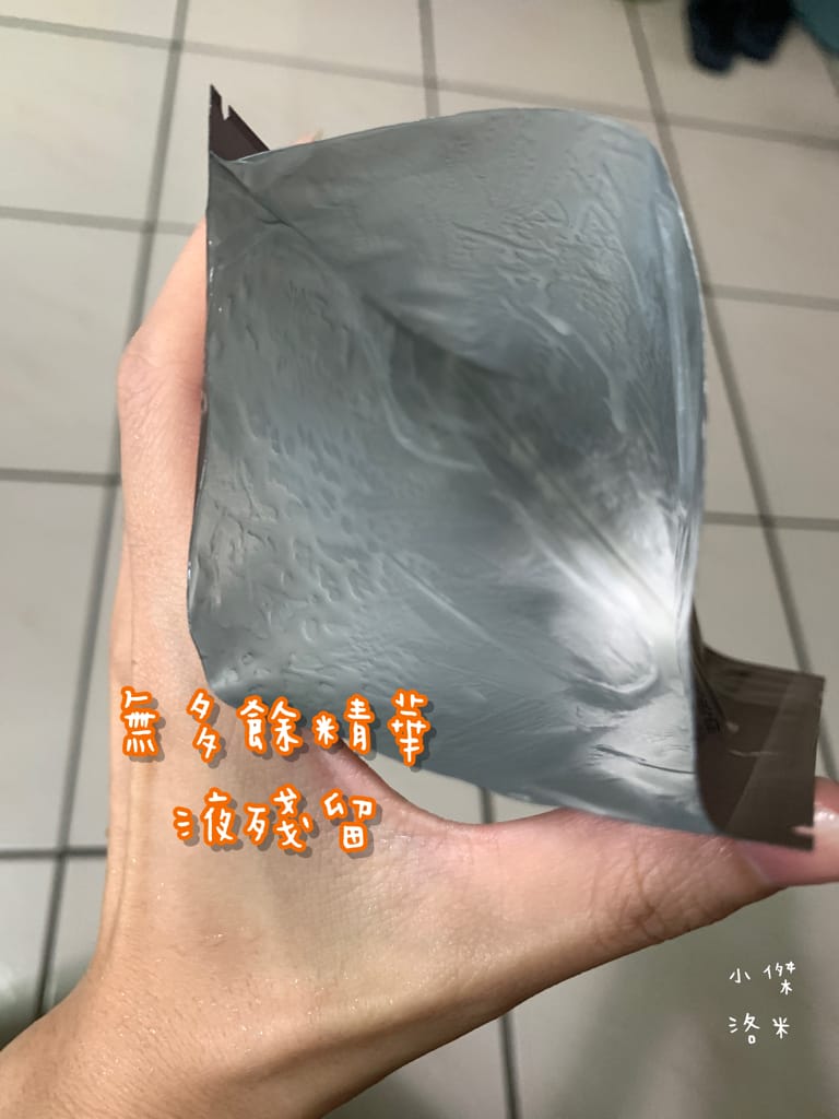 《保養》奧德莉赫本系列保養品｜奧德莉生技有限公司研發天然植萃保養 適合輕熟齡肌的臉部保養品 各種肌膚適用