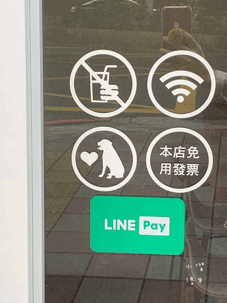 《美食》Compas Pasta House 康帕斯義麵屋｜手工義大利麵 自製手工醬料 新鮮現做食材 森林系清新網美店 寵物友善餐廳 東區美食推薦