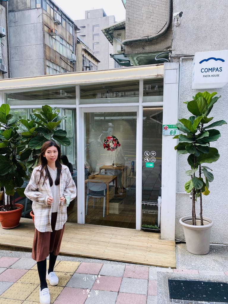 《美食》Compas Pasta House 康帕斯義麵屋｜手工義大利麵 自製手工醬料 新鮮現做食材 森林系清新網美店 寵物友善餐廳 東區美食推薦