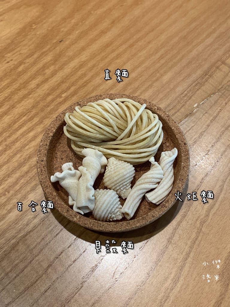 《美食》Compas Pasta House 康帕斯義麵屋｜手工義大利麵 自製手工醬料 新鮮現做食材 森林系清新網美店 寵物友善餐廳 東區美食推薦