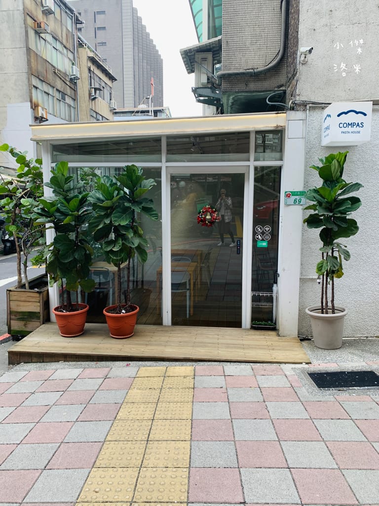 《美食》Compas Pasta House 康帕斯義麵屋｜手工義大利麵 自製手工醬料 新鮮現做食材 森林系清新網美店 寵物友善餐廳 東區美食推薦