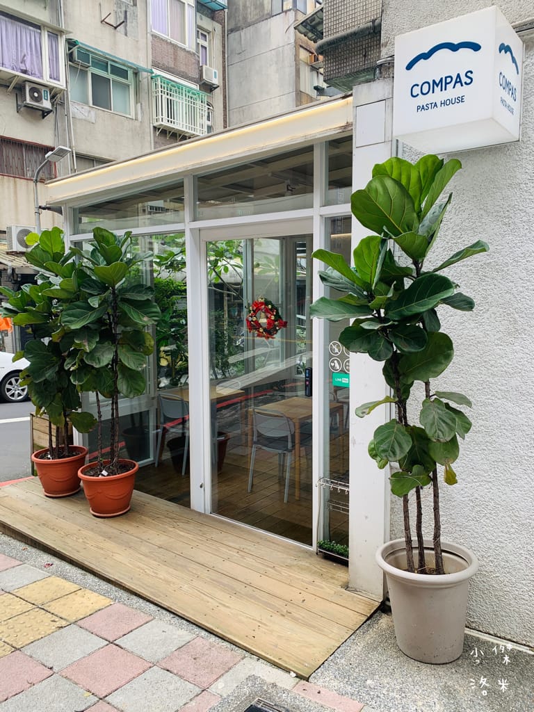 《美食》Compas Pasta House 康帕斯義麵屋｜手工義大利麵 自製手工醬料 新鮮現做食材 森林系清新網美店 寵物友善餐廳 東區美食推薦