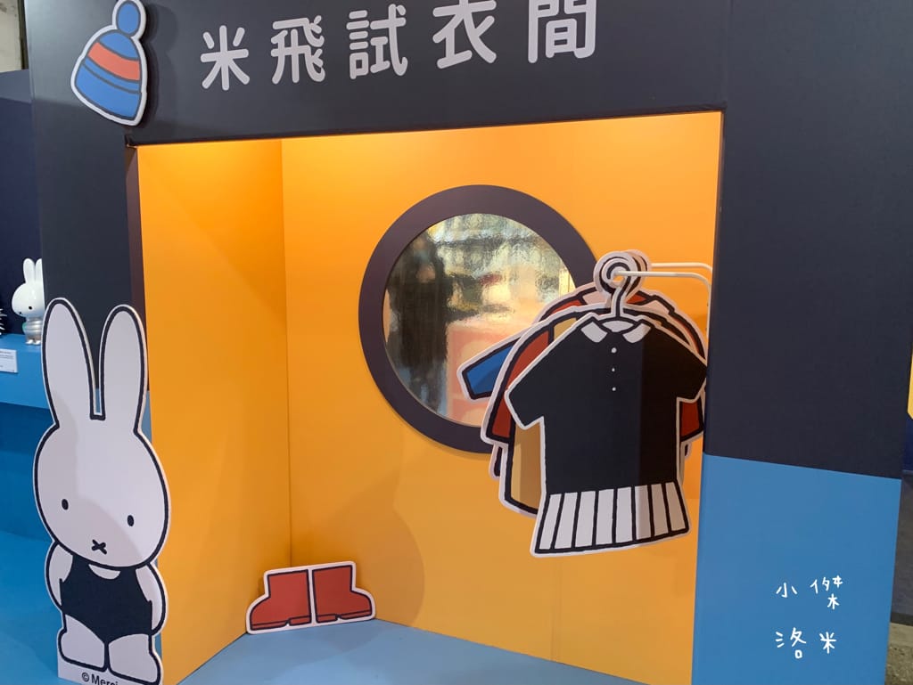 《展覽》玩玩兔米飛創意展｜台北松菸2023 全球首場米飛兔X台灣設計 上百隻米飛藝術造型首次亮相 米飛兔年節禮盒熱銷中