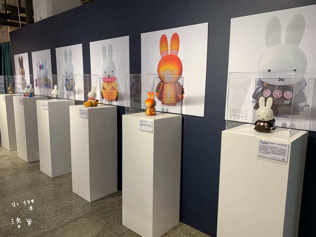 《展覽》玩玩兔米飛創意展｜台北松菸2023 全球首場米飛兔X台灣設計 上百隻米飛藝術造型首次亮相 米飛兔年節禮盒熱銷中
