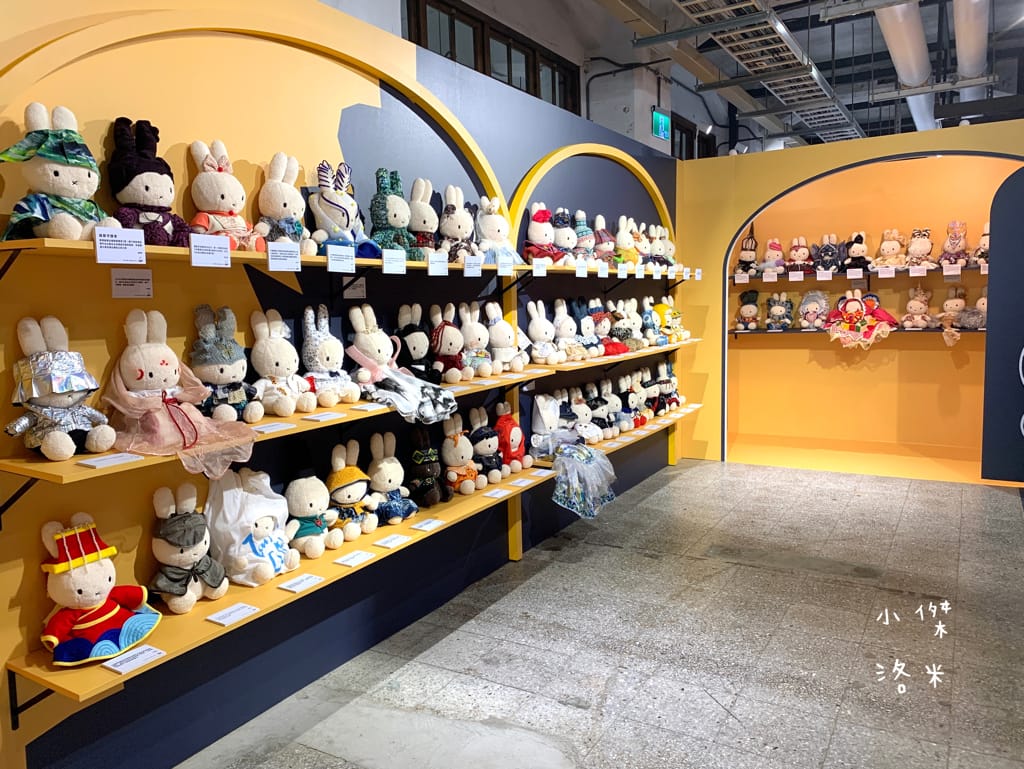 《展覽》玩玩兔米飛創意展｜台北松菸2023 全球首場米飛兔X台灣設計 上百隻米飛藝術造型首次亮相 米飛兔年節禮盒熱銷中