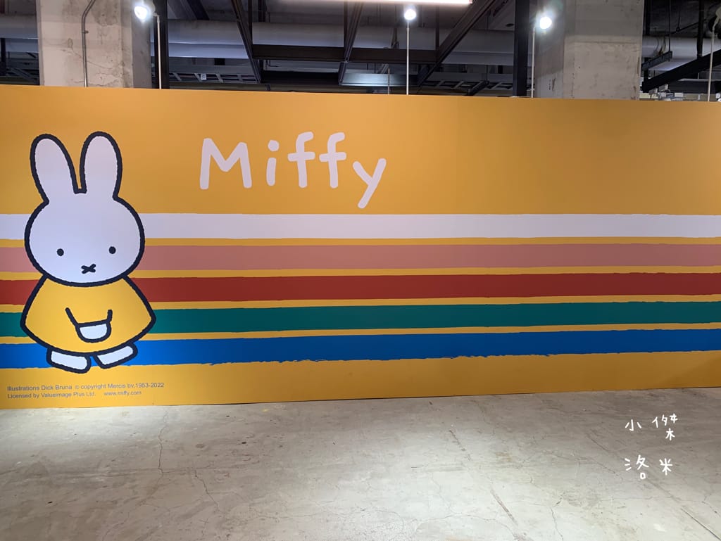 《展覽》玩玩兔米飛創意展｜台北松菸2023 全球首場米飛兔X台灣設計 上百隻米飛藝術造型首次亮相 米飛兔年節禮盒熱銷中