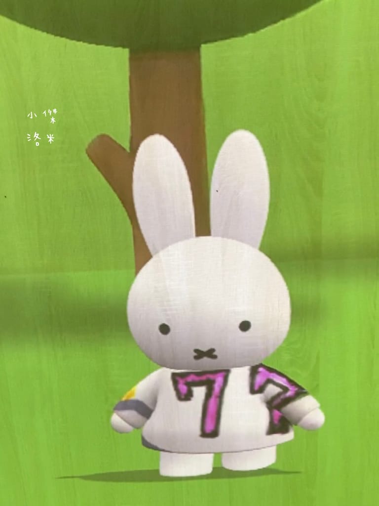 《展覽》玩玩兔米飛創意展｜台北松菸2023 全球首場米飛兔X台灣設計 上百隻米飛藝術造型首次亮相 米飛兔年節禮盒熱銷中