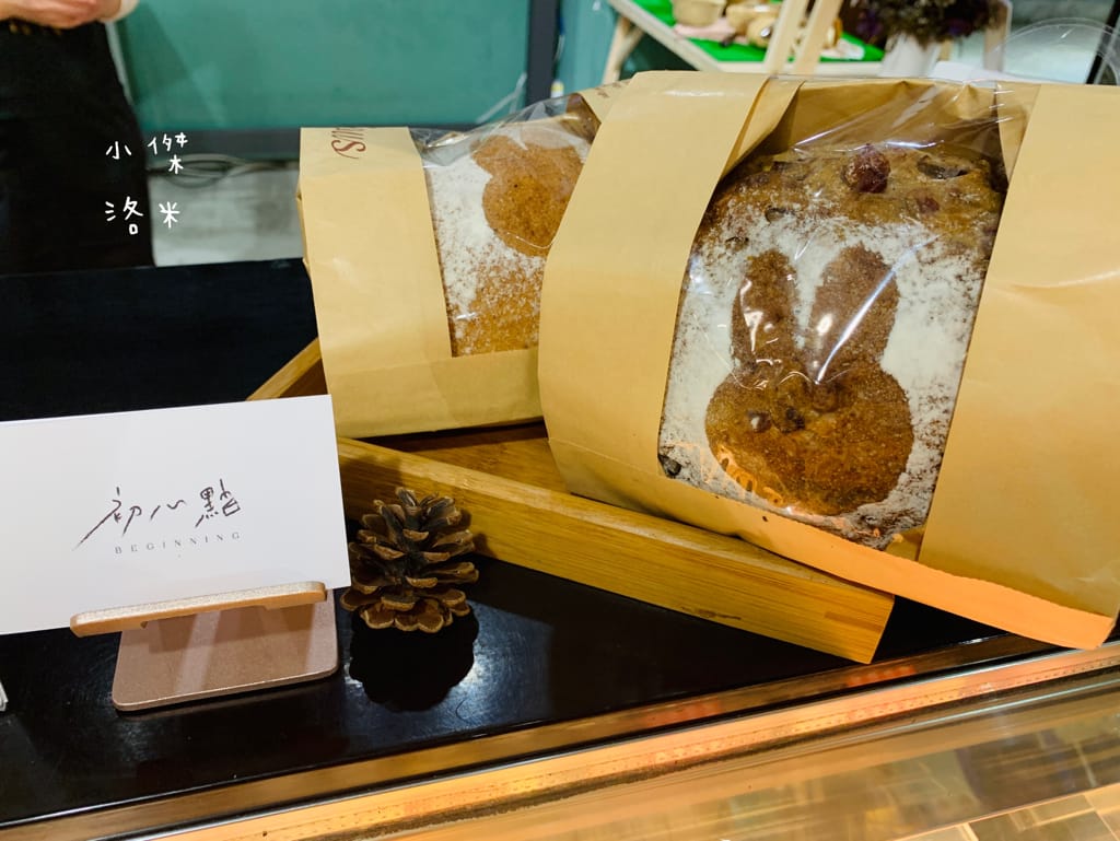 《展覽》玩玩兔米飛創意展｜台北松菸2023 全球首場米飛兔X台灣設計 上百隻米飛藝術造型首次亮相 米飛兔年節禮盒熱銷中