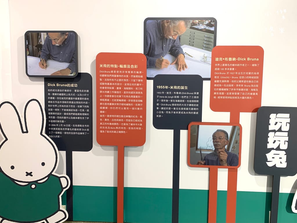 《展覽》玩玩兔米飛創意展｜台北松菸2023 全球首場米飛兔X台灣設計 上百隻米飛藝術造型首次亮相 米飛兔年節禮盒熱銷中