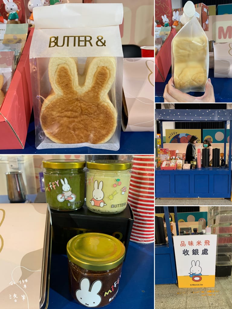 《展覽》玩玩兔米飛創意展｜台北松菸2023 全球首場米飛兔X台灣設計 上百隻米飛藝術造型首次亮相 米飛兔年節禮盒熱銷中