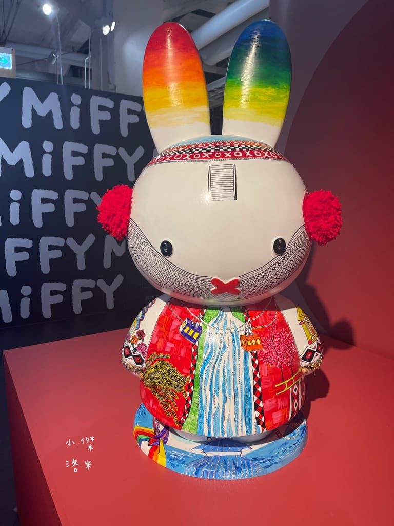 《展覽》玩玩兔米飛創意展｜台北松菸2023 全球首場米飛兔X台灣設計 上百隻米飛藝術造型首次亮相 米飛兔年節禮盒熱銷中