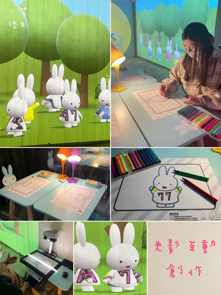 《展覽》玩玩兔米飛創意展｜台北松菸2023 全球首場米飛兔X台灣設計 上百隻米飛藝術造型首次亮相 米飛兔年節禮盒熱銷中