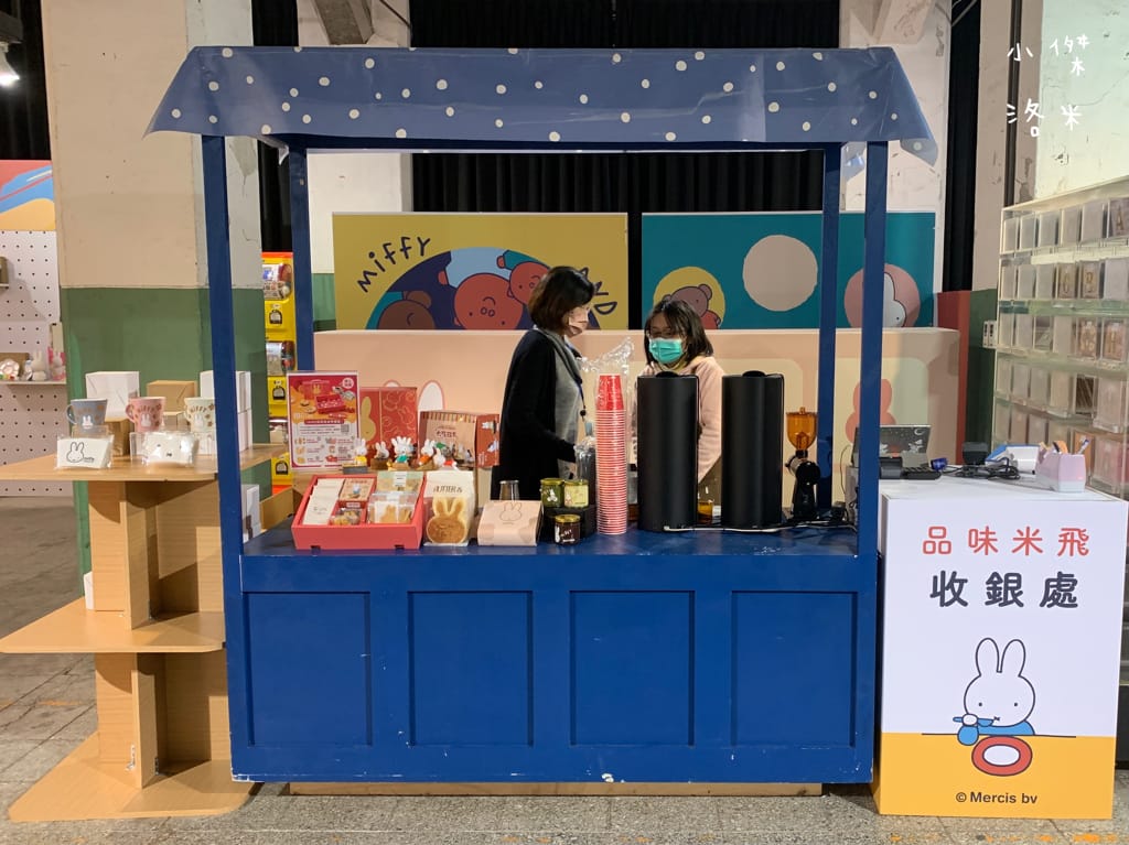 《展覽》玩玩兔米飛創意展｜台北松菸2023 全球首場米飛兔X台灣設計 上百隻米飛藝術造型首次亮相 米飛兔年節禮盒熱銷中