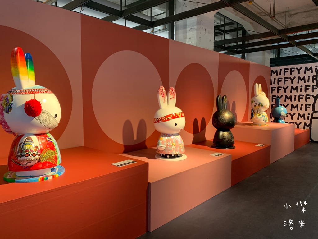 《展覽》玩玩兔米飛創意展｜台北松菸2023 全球首場米飛兔X台灣設計 上百隻米飛藝術造型首次亮相 米飛兔年節禮盒熱銷中