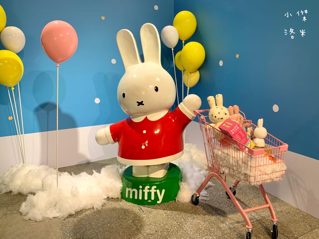 《展覽》玩玩兔米飛創意展｜台北松菸2023 全球首場米飛兔X台灣設計 上百隻米飛藝術造型首次亮相 米飛兔年節禮盒熱銷中