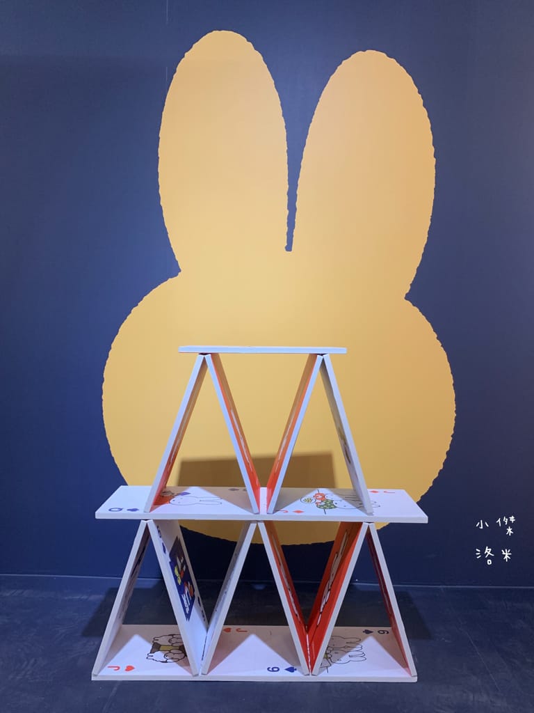 《展覽》玩玩兔米飛創意展｜台北松菸2023 全球首場米飛兔X台灣設計 上百隻米飛藝術造型首次亮相 米飛兔年節禮盒熱銷中