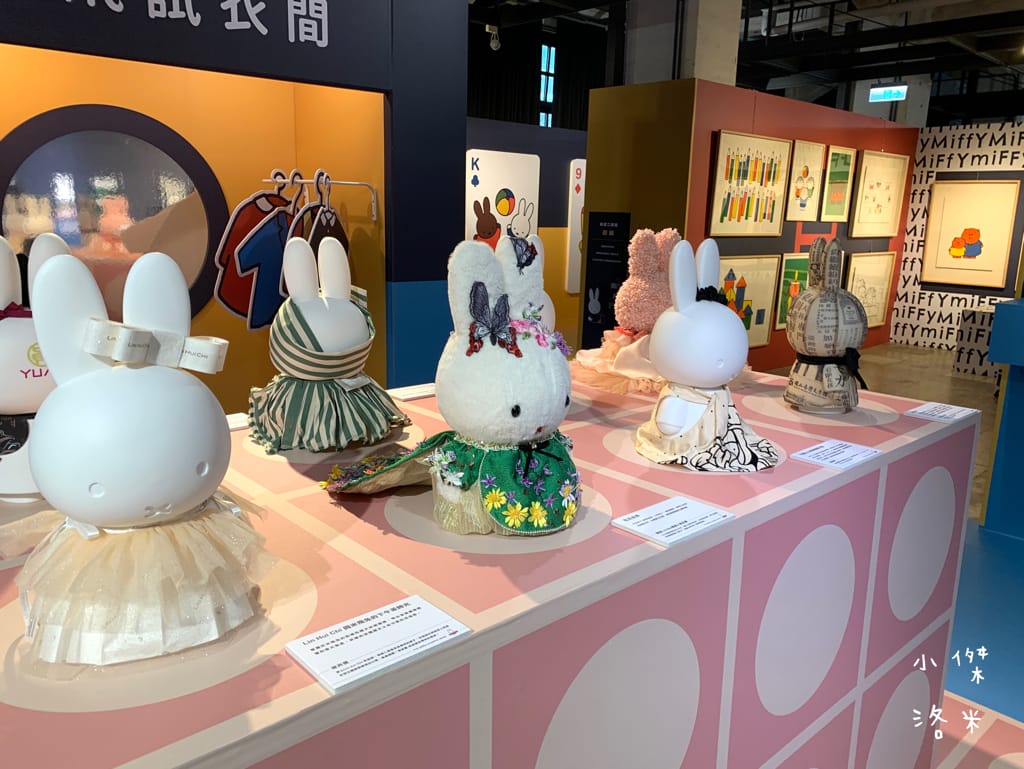 《展覽》玩玩兔米飛創意展｜台北松菸2023 全球首場米飛兔X台灣設計 上百隻米飛藝術造型首次亮相 米飛兔年節禮盒熱銷中