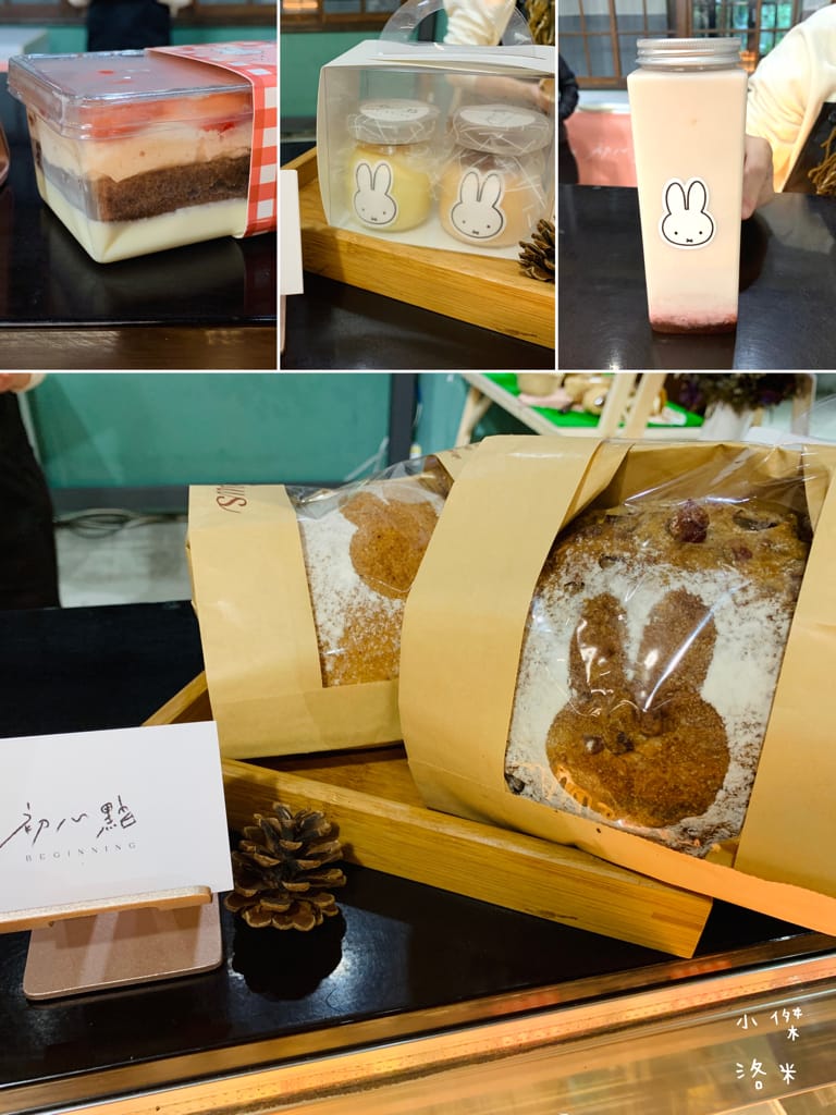 《展覽》玩玩兔米飛創意展｜台北松菸2023 全球首場米飛兔X台灣設計 上百隻米飛藝術造型首次亮相 米飛兔年節禮盒熱銷中