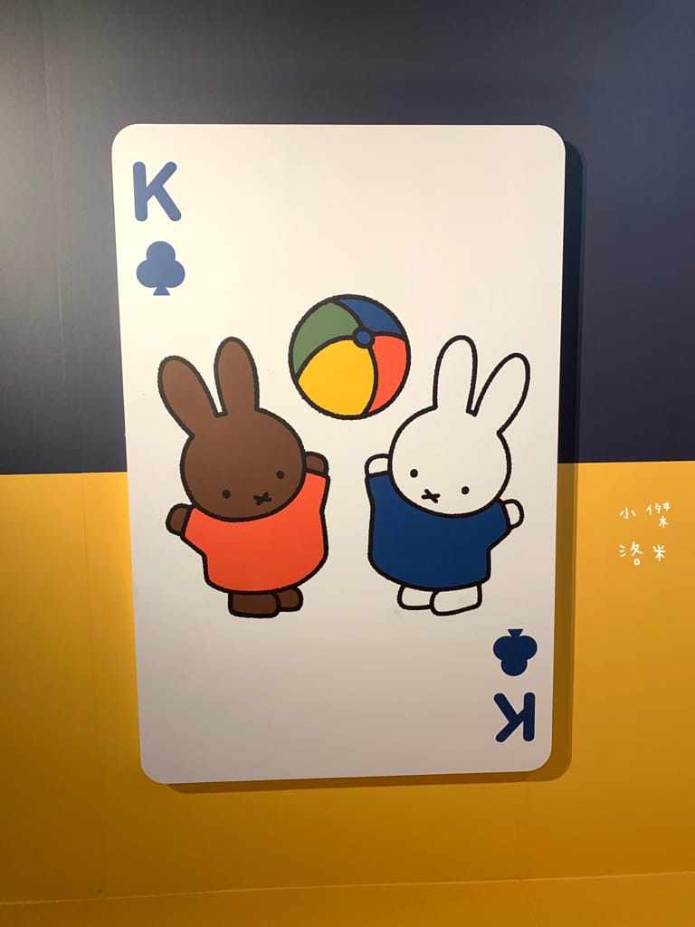 《展覽》玩玩兔米飛創意展｜台北松菸2023 全球首場米飛兔X台灣設計 上百隻米飛藝術造型首次亮相 米飛兔年節禮盒熱銷中