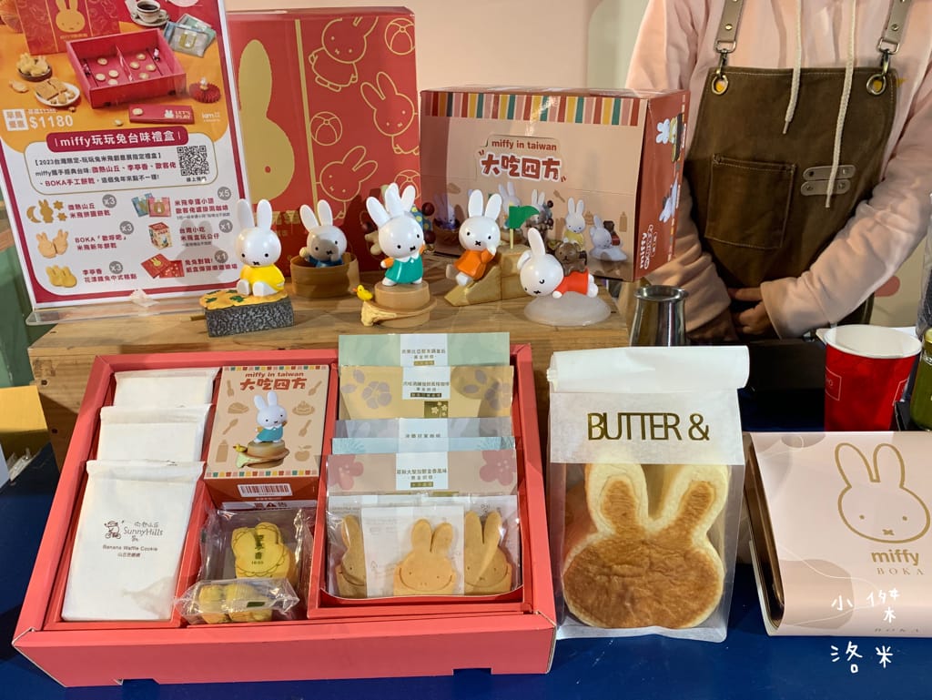 《展覽》玩玩兔米飛創意展｜台北松菸2023 全球首場米飛兔X台灣設計 上百隻米飛藝術造型首次亮相 米飛兔年節禮盒熱銷中