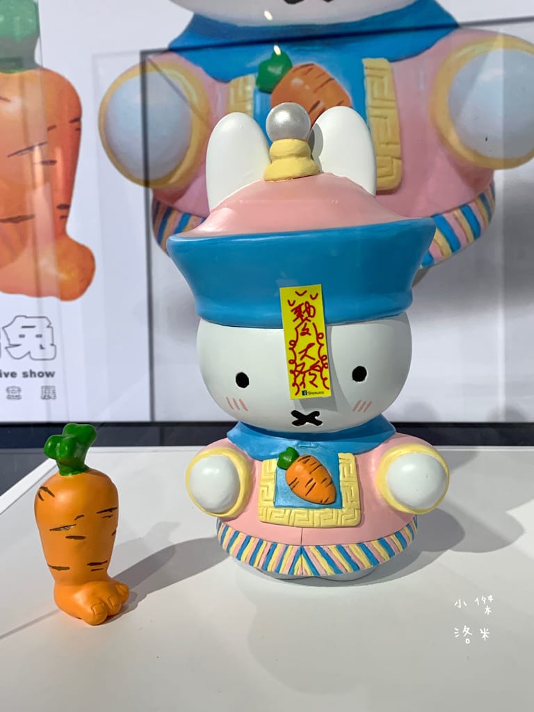 《展覽》玩玩兔米飛創意展｜台北松菸2023 全球首場米飛兔X台灣設計 上百隻米飛藝術造型首次亮相 米飛兔年節禮盒熱銷中