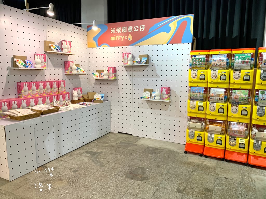 《展覽》玩玩兔米飛創意展｜台北松菸2023 全球首場米飛兔X台灣設計 上百隻米飛藝術造型首次亮相 米飛兔年節禮盒熱銷中