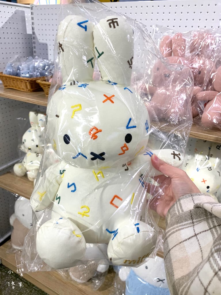 《展覽》玩玩兔米飛創意展｜台北松菸2023 全球首場米飛兔X台灣設計 上百隻米飛藝術造型首次亮相 米飛兔年節禮盒熱銷中