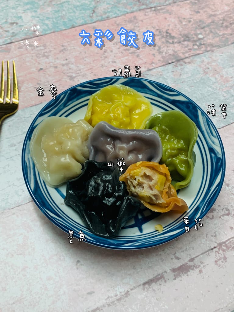 《親子》童食樂-鯊魚元寶｜寶寶水餃 進階版副食品 健康減鈉無添加安心吃 寶寶副食品推薦
