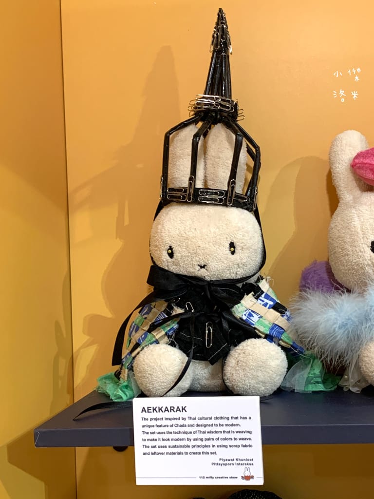 《展覽》玩玩兔米飛創意展｜台北松菸2023 全球首場米飛兔X台灣設計 上百隻米飛藝術造型首次亮相 米飛兔年節禮盒熱銷中