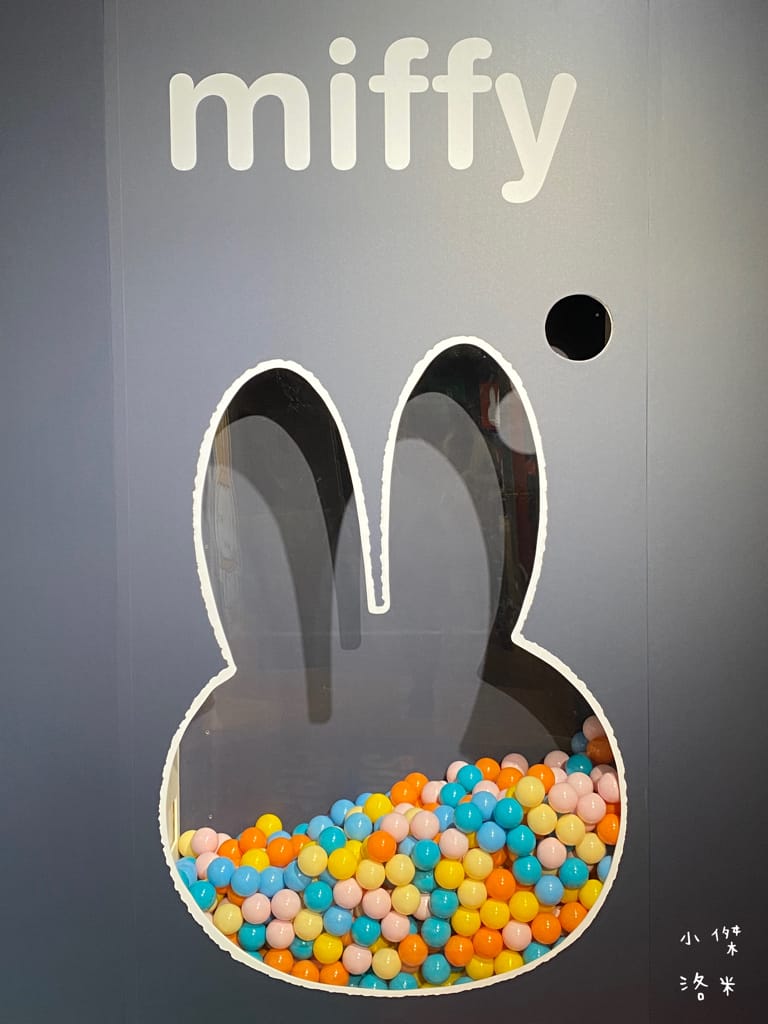 《展覽》玩玩兔米飛創意展｜台北松菸2023 全球首場米飛兔X台灣設計 上百隻米飛藝術造型首次亮相 米飛兔年節禮盒熱銷中