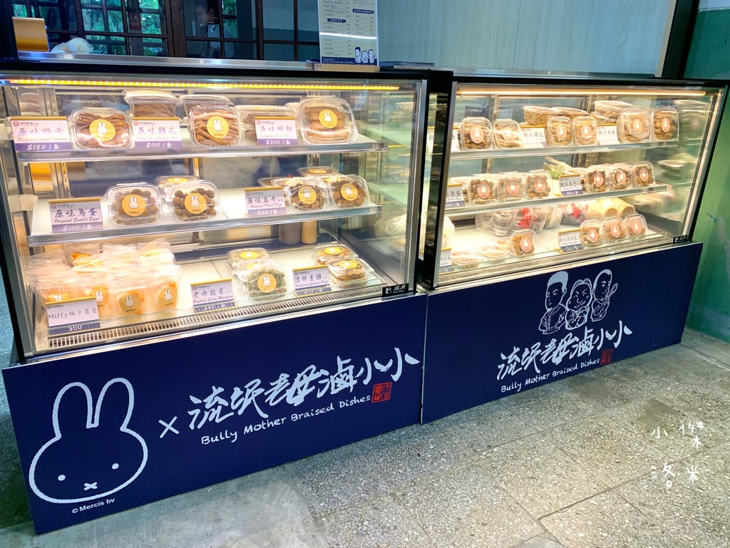 《展覽》玩玩兔米飛創意展｜台北松菸2023 全球首場米飛兔X台灣設計 上百隻米飛藝術造型首次亮相 米飛兔年節禮盒熱銷中