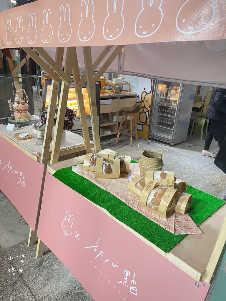 《展覽》玩玩兔米飛創意展｜台北松菸2023 全球首場米飛兔X台灣設計 上百隻米飛藝術造型首次亮相 米飛兔年節禮盒熱銷中