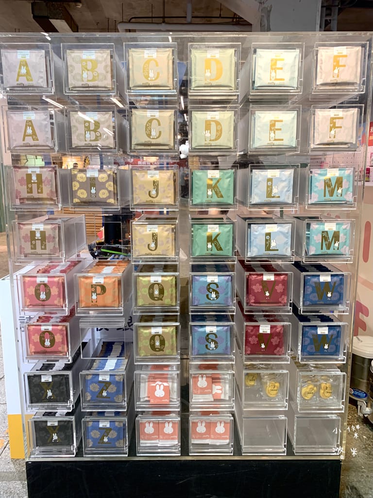 《展覽》玩玩兔米飛創意展｜台北松菸2023 全球首場米飛兔X台灣設計 上百隻米飛藝術造型首次亮相 米飛兔年節禮盒熱銷中