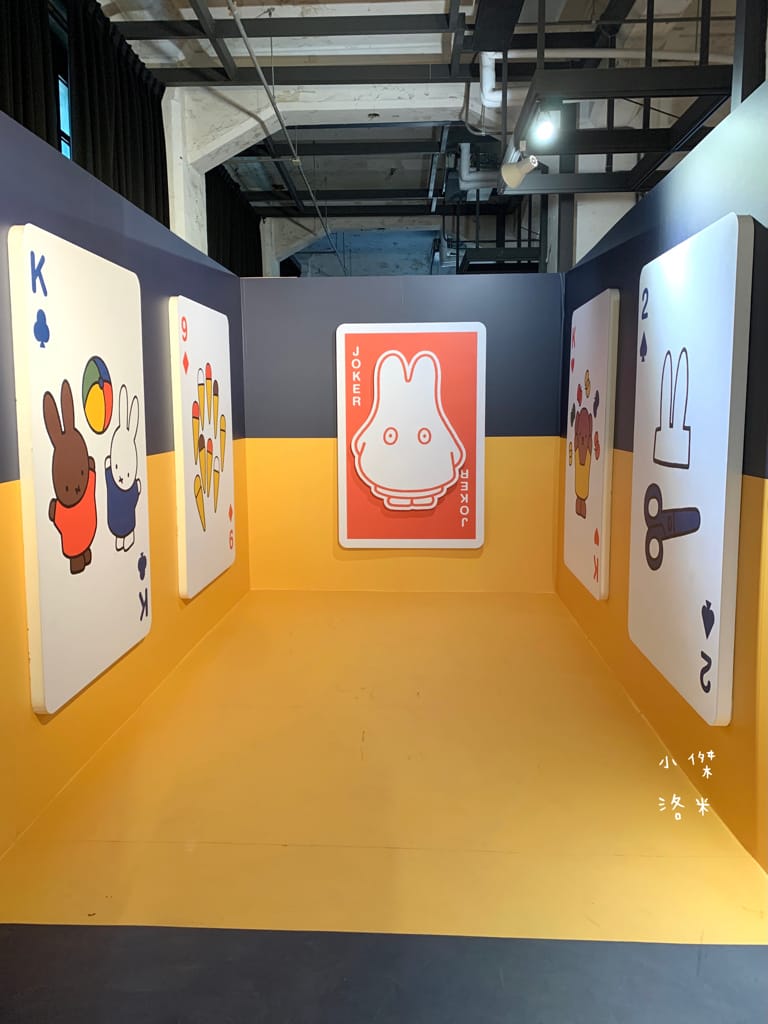 《展覽》玩玩兔米飛創意展｜台北松菸2023 全球首場米飛兔X台灣設計 上百隻米飛藝術造型首次亮相 米飛兔年節禮盒熱銷中