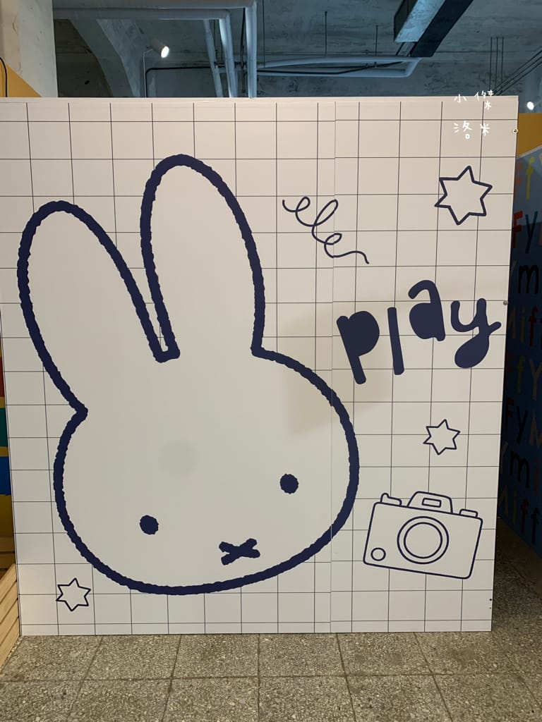 《展覽》玩玩兔米飛創意展｜台北松菸2023 全球首場米飛兔X台灣設計 上百隻米飛藝術造型首次亮相 米飛兔年節禮盒熱銷中