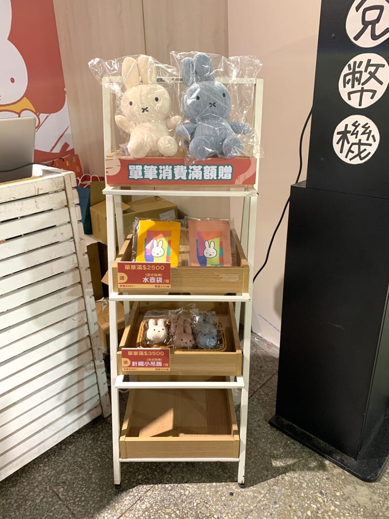 《展覽》玩玩兔米飛創意展｜台北松菸2023 全球首場米飛兔X台灣設計 上百隻米飛藝術造型首次亮相 米飛兔年節禮盒熱銷中