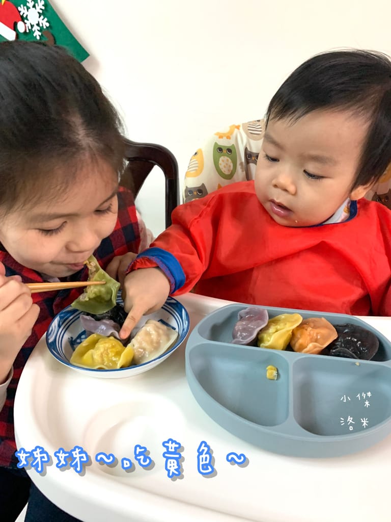 《親子》童食樂-鯊魚元寶｜寶寶水餃 進階版副食品 健康減鈉無添加安心吃 寶寶副食品推薦