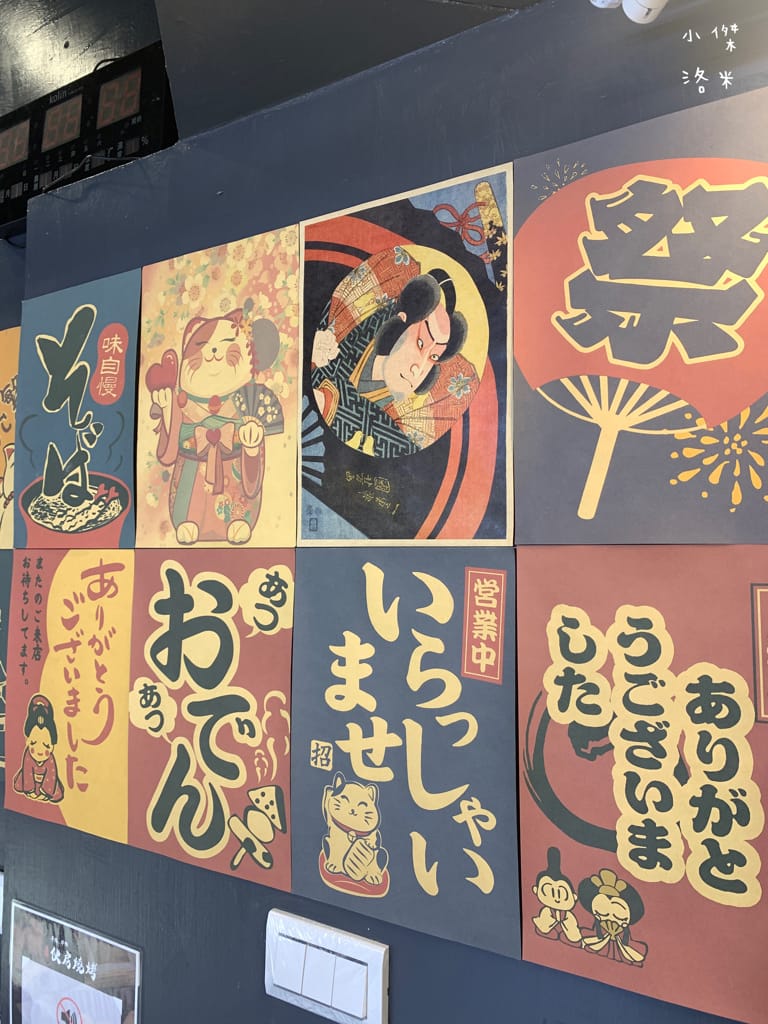 《美食》伙房燒烤-台北創始店｜台北平價串燒/炸物15元起 宵夜小酌好去處 大直深夜食堂美食推薦 捷運美食推薦 學生族小資族宵夜首選