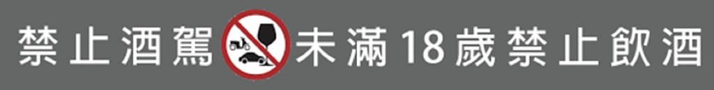《美食》伙房燒烤-台北創始店｜台北平價串燒/炸物15元起 宵夜小酌好去處 大直深夜食堂美食推薦 捷運美食推薦 學生族小資族宵夜首選