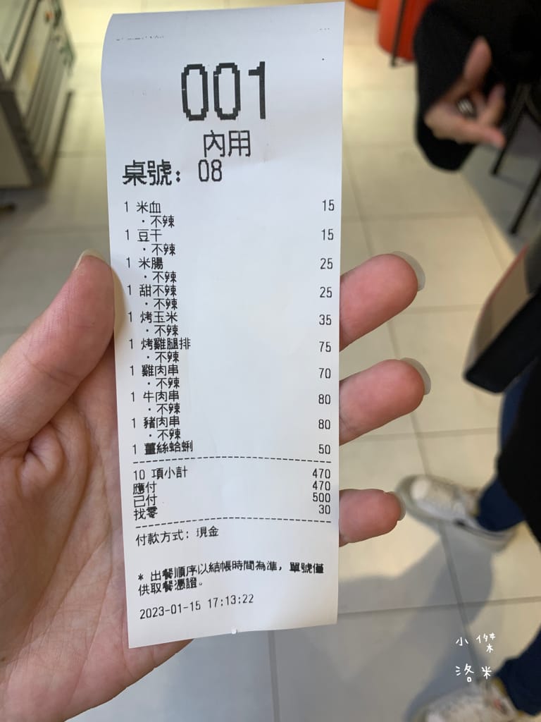 《美食》伙房燒烤-台北創始店｜台北平價串燒/炸物15元起 宵夜小酌好去處 大直深夜食堂美食推薦 捷運美食推薦 學生族小資族宵夜首選