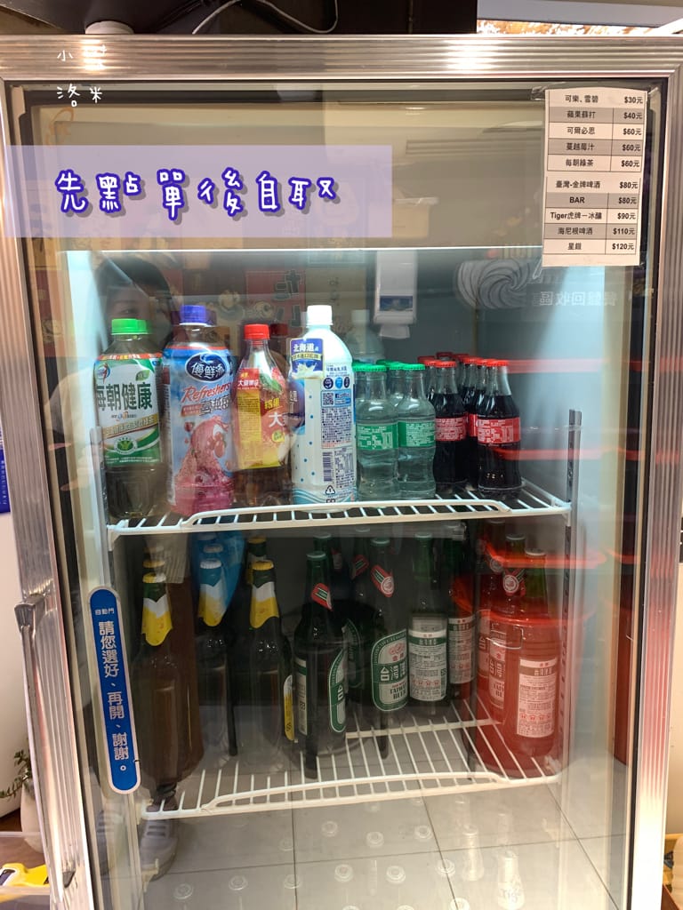 《美食》伙房燒烤-台北創始店｜台北平價串燒/炸物15元起 宵夜小酌好去處 大直深夜食堂美食推薦 捷運美食推薦 學生族小資族宵夜首選