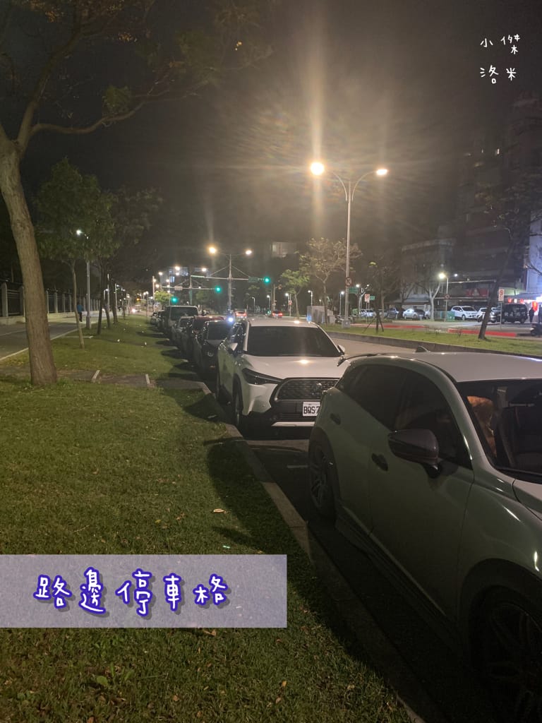 《美食》伙房燒烤-台北創始店｜台北平價串燒/炸物15元起 宵夜小酌好去處 大直深夜食堂美食推薦 捷運美食推薦 學生族小資族宵夜首選