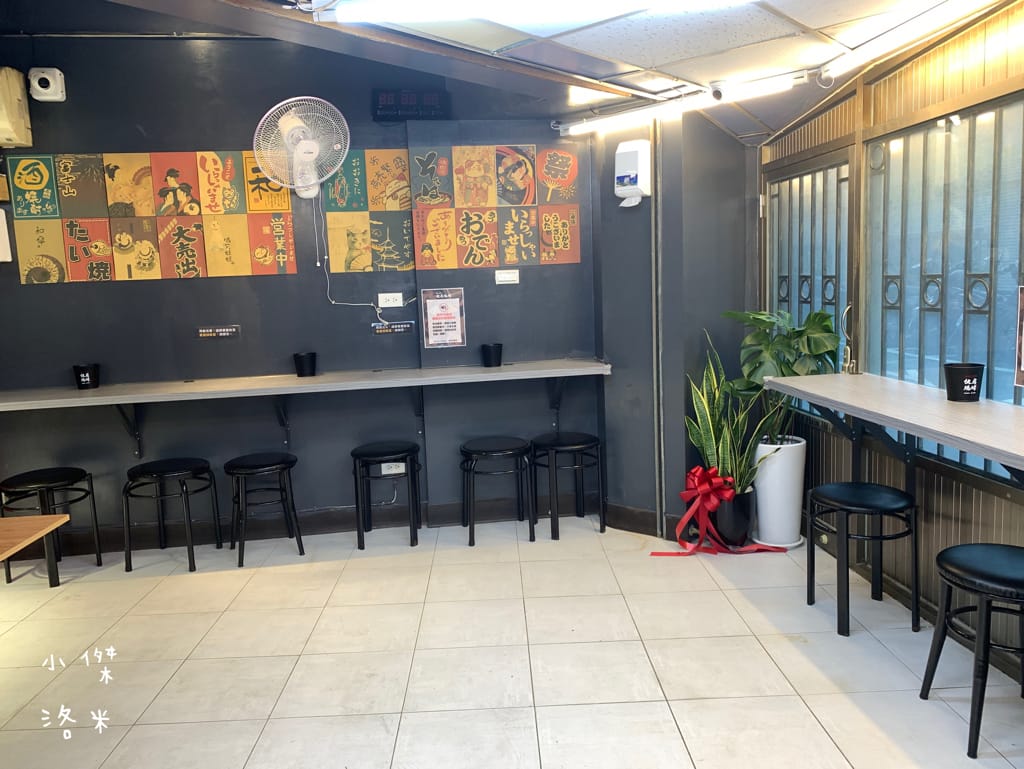 《美食》伙房燒烤-台北創始店｜台北平價串燒/炸物15元起 宵夜小酌好去處 大直深夜食堂美食推薦 捷運美食推薦 學生族小資族宵夜首選