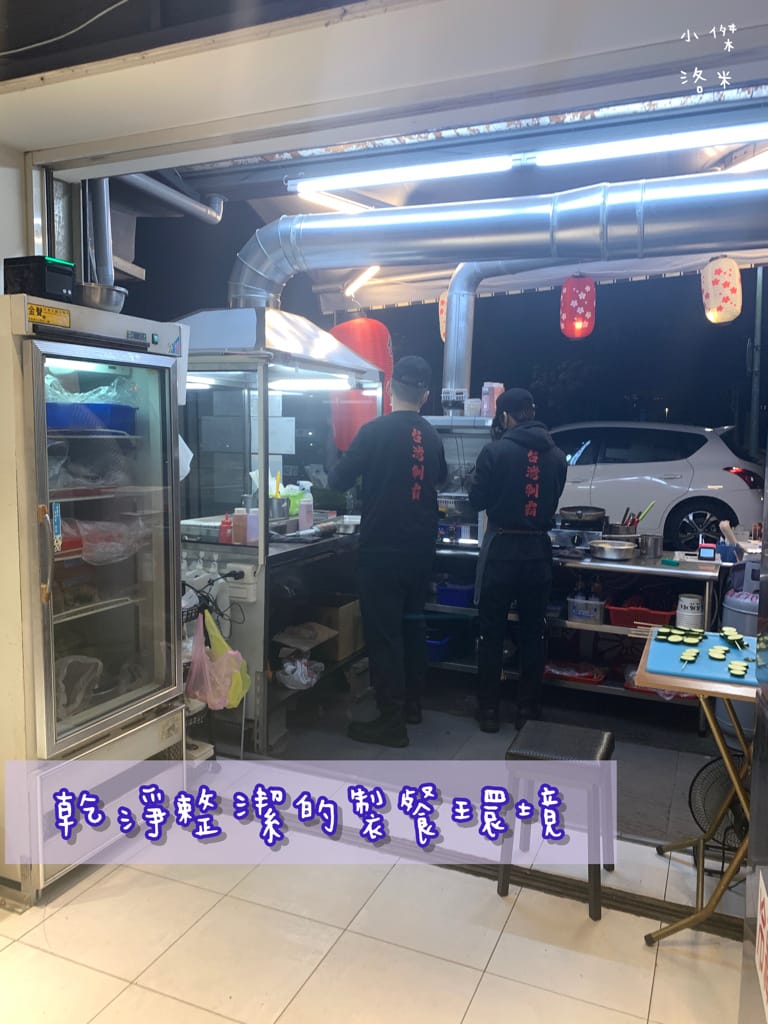 《美食》伙房燒烤-台北創始店｜台北平價串燒/炸物15元起 宵夜小酌好去處 大直深夜食堂美食推薦 捷運美食推薦 學生族小資族宵夜首選