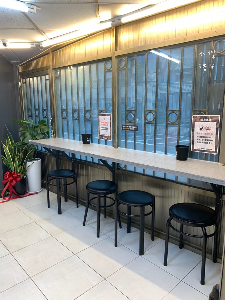 《美食》伙房燒烤-台北創始店｜台北平價串燒/炸物15元起 宵夜小酌好去處 大直深夜食堂美食推薦 捷運美食推薦 學生族小資族宵夜首選