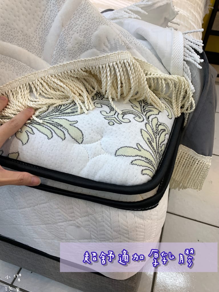 《生活》皇翔傢俱裝潢與設計｜台灣製造MIT床墊 客製化沙發 空間設計裝潢 工廠直營的實體店面 桃園中壢傢俱店推薦