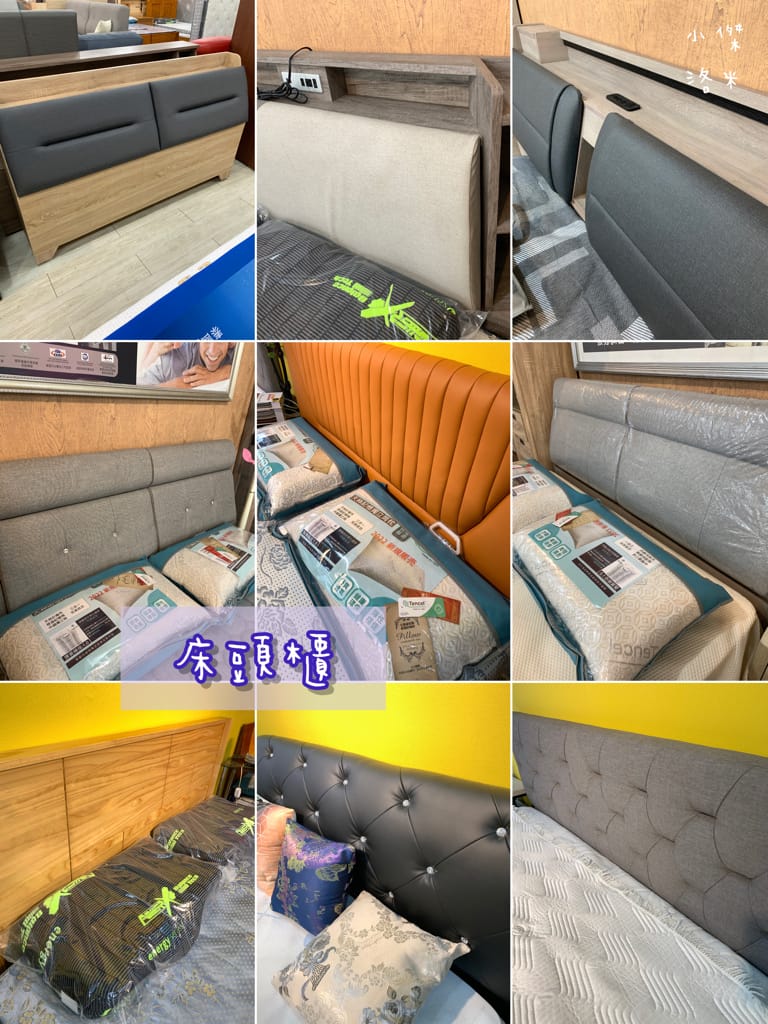 《生活》皇翔傢俱裝潢與設計｜台灣製造MIT床墊 客製化沙發 空間設計裝潢 工廠直營的實體店面 桃園中壢傢俱店推薦