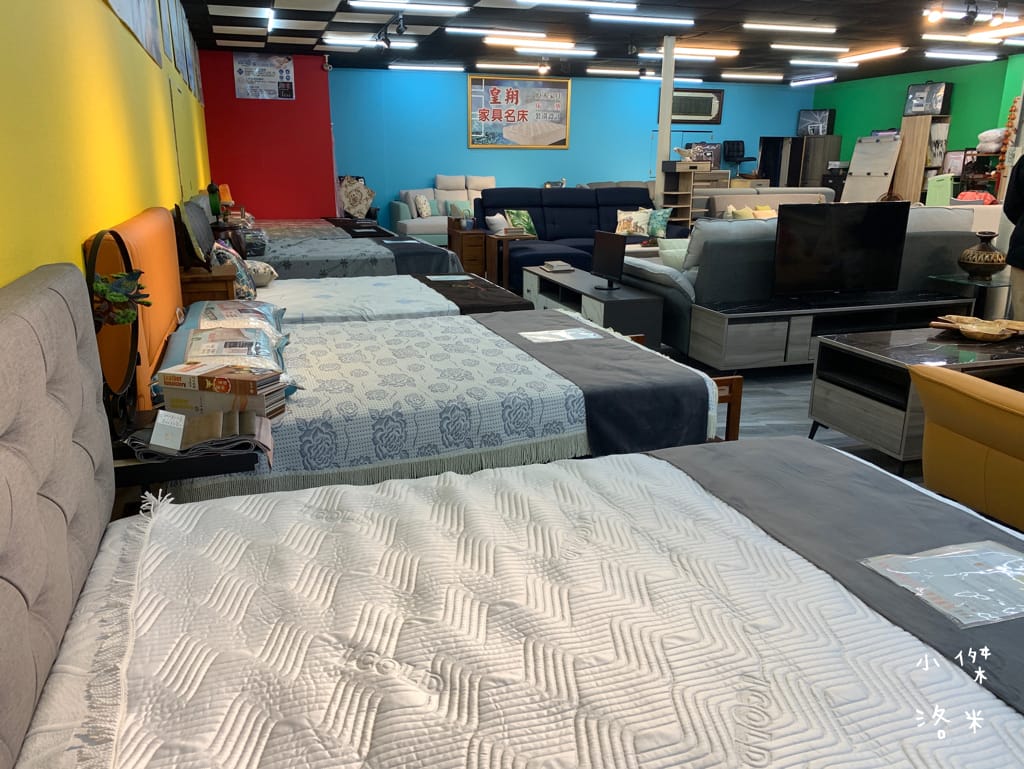 《生活》皇翔傢俱裝潢與設計｜台灣製造MIT床墊 客製化沙發 空間設計裝潢 工廠直營的實體店面 桃園中壢傢俱店推薦